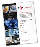 2023-08-ruggedized-thumbnail-advert_cn