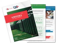 2023-09-esg-brochure-cn