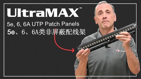 video-patch-panels_cn